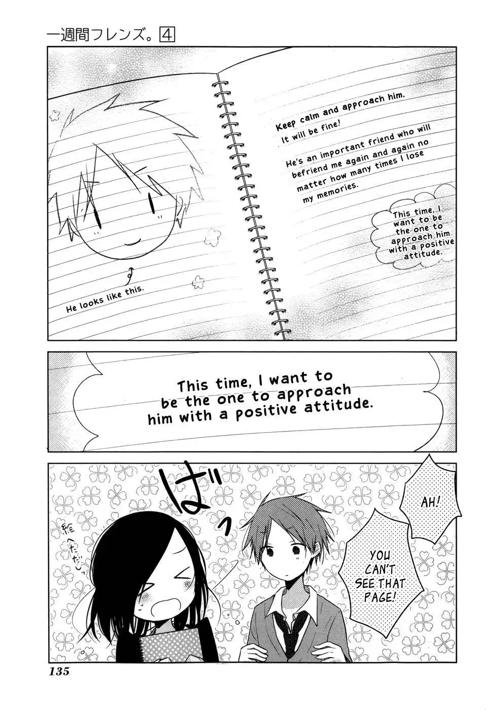 Isshuukan Friends. Chapter 21.005 10